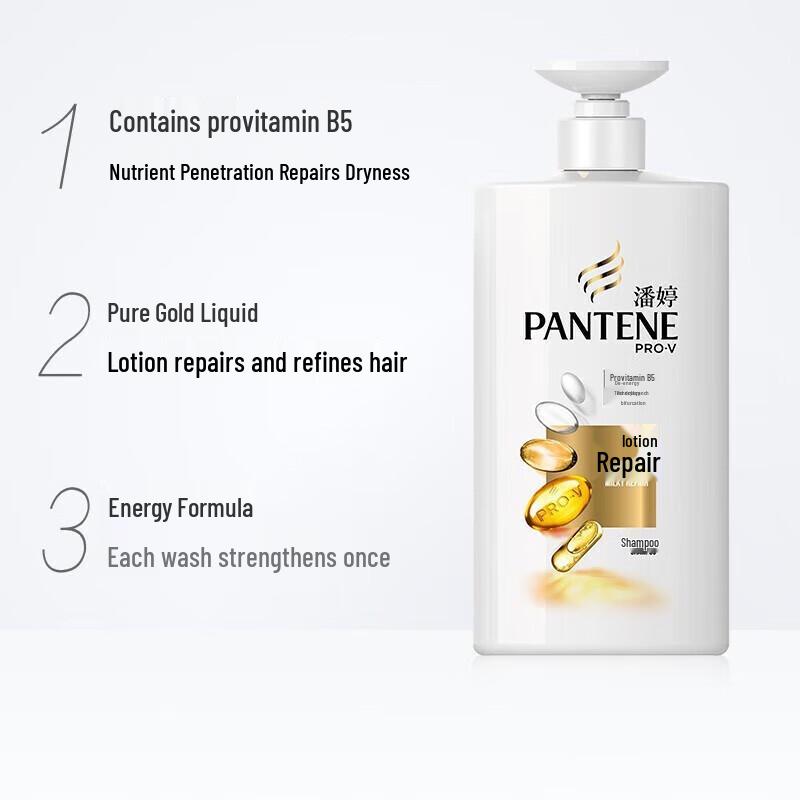 Pantene Smooth & Shiny Moisturizing Shampoo 500g