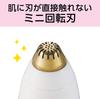 Koizumi Eyebrow Mini Rotary Shaver, Blade, Gold, KLC-0740/N