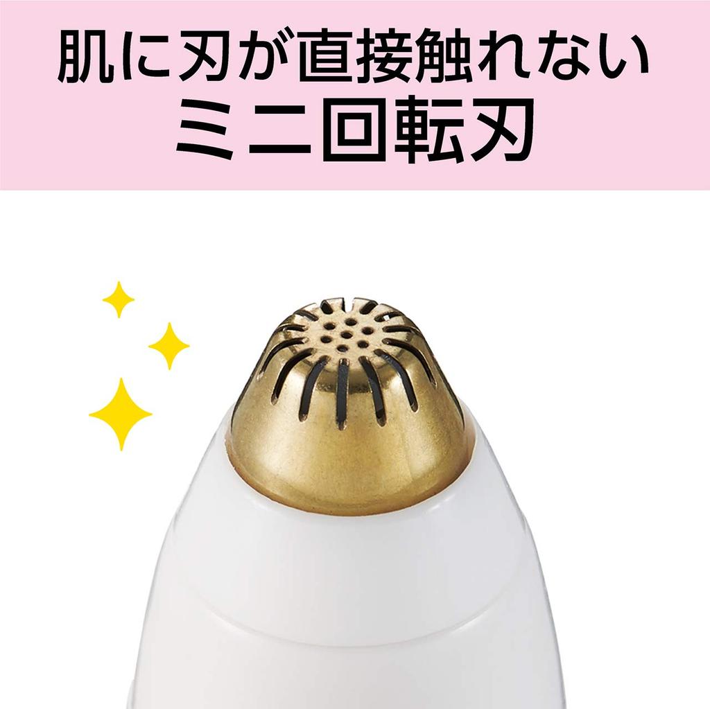 Koizumi Eyebrow Mini Rotary Shaver, Blade, Gold, KLC-0740/N