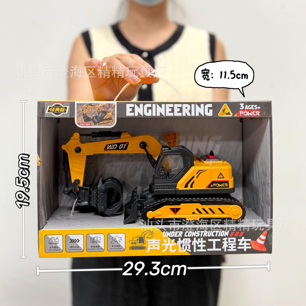 Video Game City Points Toy Will Tell The Story Of The Construction Vehicle Excavator Boy Educational Toy Agency Renewal Gift