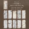 30 Pcs Vintage Old Book Pages Hand Account Material Paper Diy Junk Journal Decorative Scrapbooking Background Paper