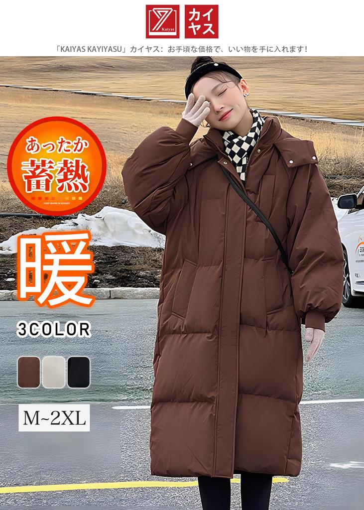 Kayiyasu Winter Down Long Bench Padded Plus Solid Commuting Women's Jacket, Coat, Outerwear, Coat, Size, Hooded, Below-the-Knee, Slimming, Color,