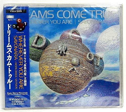 

CD DREAMS COME TRUE - WHEREVER YOU ARE ESCA5955 Japan Obi Japanese Pop/Rock Used