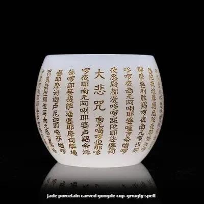 

Engraved Heart Sutra Jade Porcelain Master Cup Kung Fu Tea Scent Glass Single Rong Shan Tang Drinkware Kitchen Dining Bar 50ml