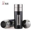 XN-8700 Stainless Steel Vacuum Insulated Mug