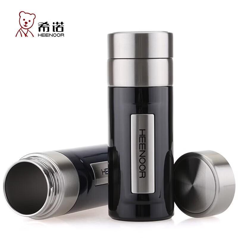 Heenoor XN-8701 Stainless Steel Vacuum Flask