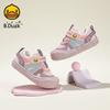 B. DUCK Little Yellow Duck Children's Shoes