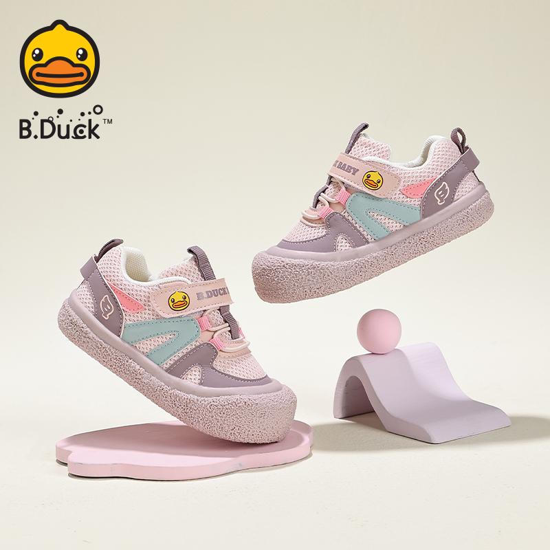 B. DUCK Little Yellow Duck Children's Shoes