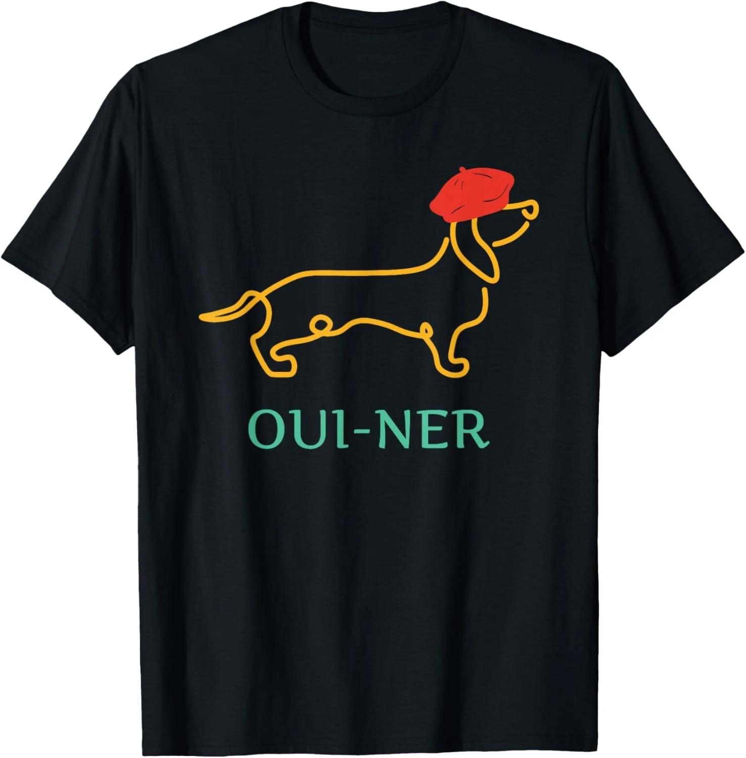 

Oui-Ner Funny Dog Lovers Retro Vintage Men Women T-Shirt S