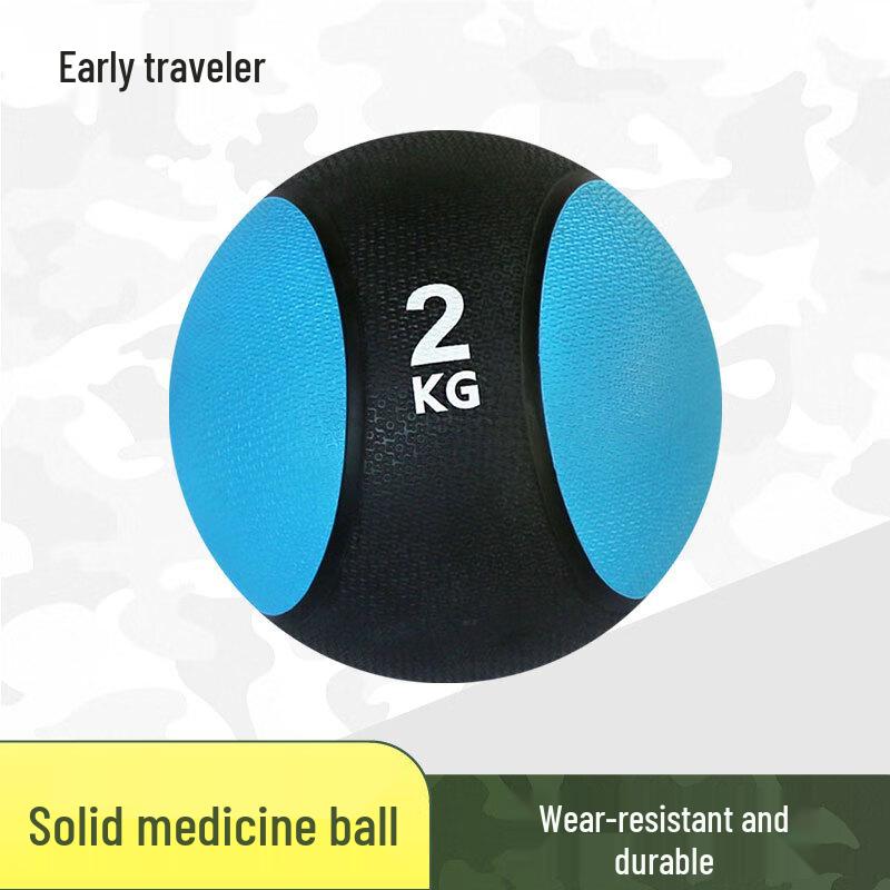 

Zaoxingke Solid Rubber Medicine Ball