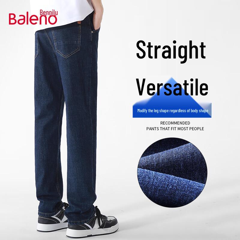 

Мужские осенние джинсы прямого кроя Baleno L