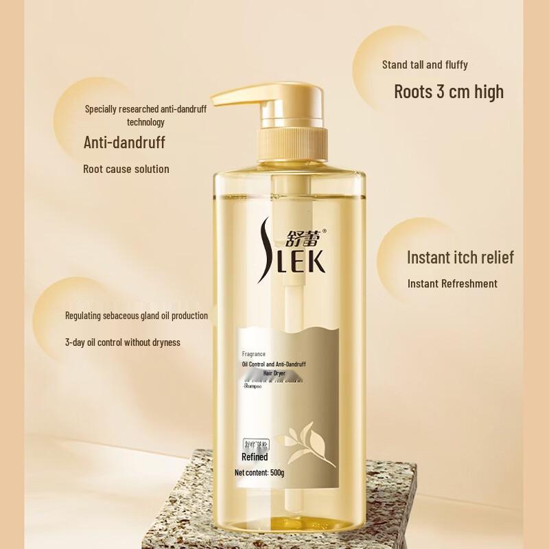 Shu Lei Fang Yun Oil Control Anti-Dandruff Shampoo