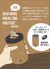 CB JAPAN PET Bottle Keeps Hot or Stainless Vacuum BOT GOMUG Holder, Beige, Medium, Cold, Steel, Insulated,