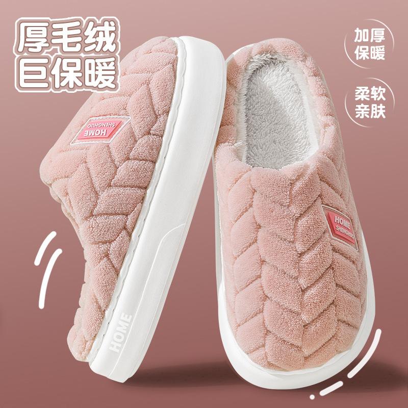 Men's large-size root cotton slippers winter non-slip and non-slip thick-bottomed plush warm cotton tows 47 48 49