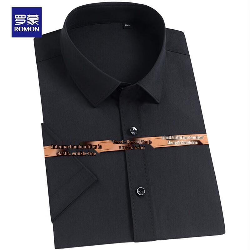 Romain Men's Short-Sleeve Bamboo Fiber Business Shirt
