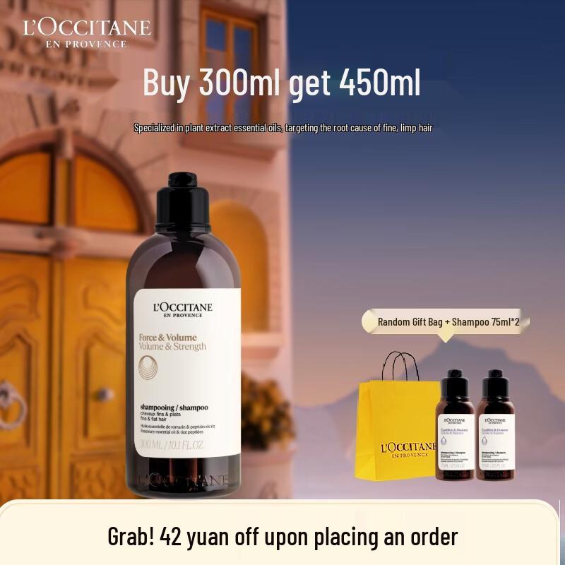 L Occitane Strengthening & Oil Control Shampoo