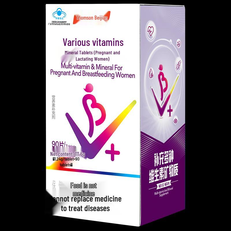 By-Health Prenatal Multivitamin & Mineral Tablets