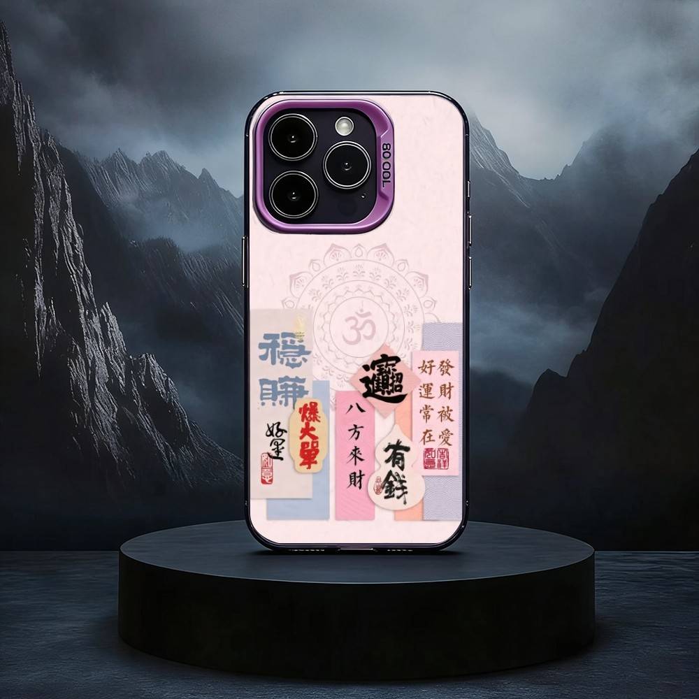 Chinese Auspicious Sayings  Black Candy silver phone case Phone Case For iPhone17,16,15,14,13,12,11 Plus,Pro Max