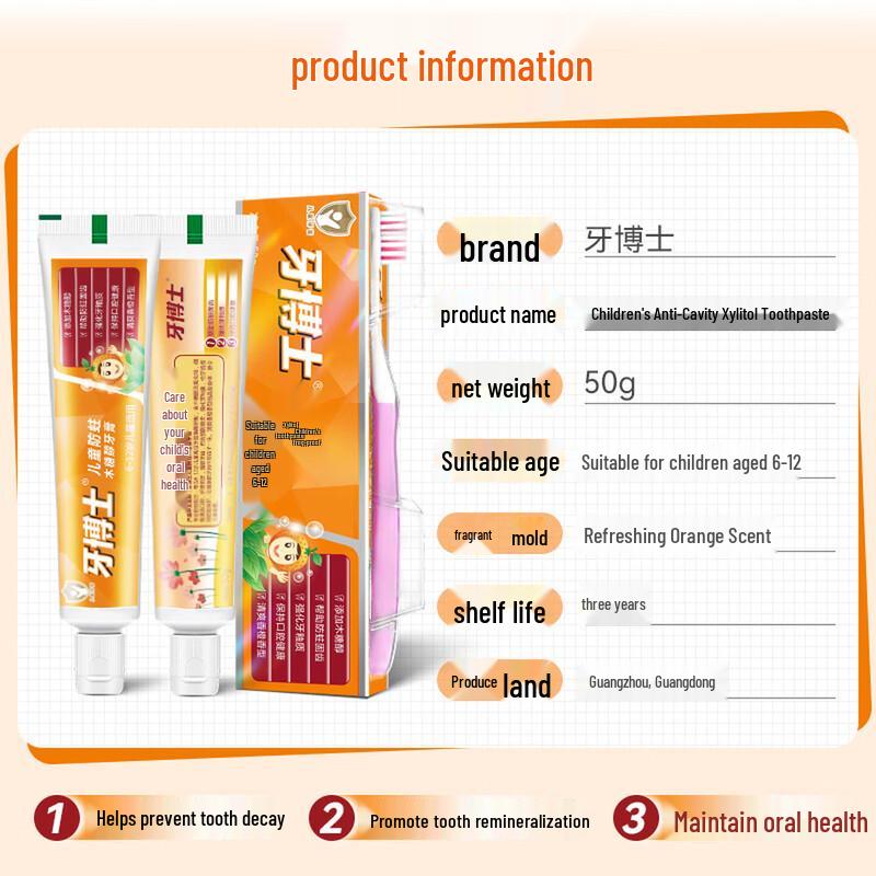 Dr. Dental Kids' Fluoride Toothpaste