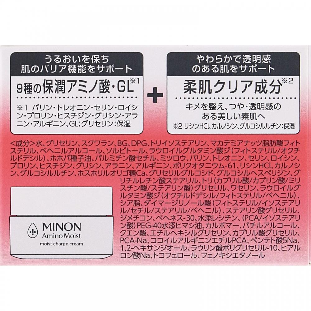 Minon Amino Moist Moist Charge Cream 40g