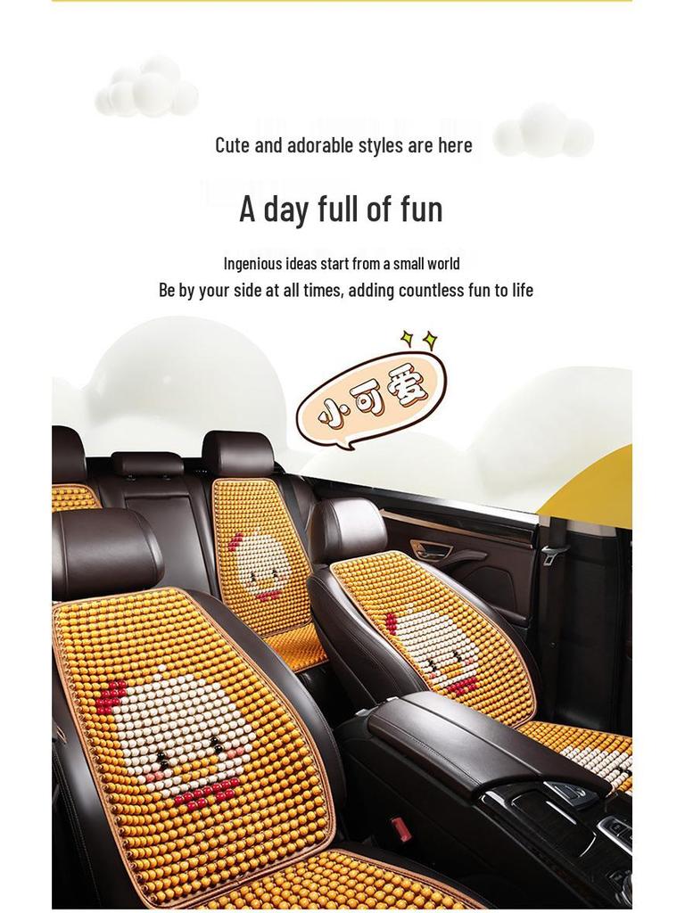 2024 Cartoon Yellow Duck Wooden Bead Car Seat Cushion Set