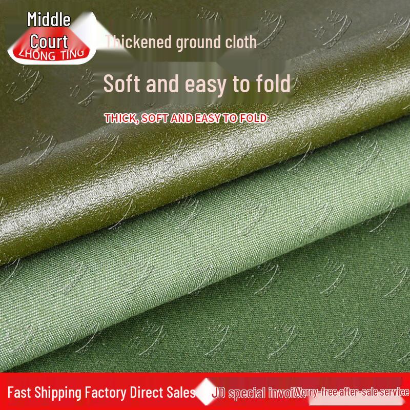 Zhongting Waterproof Outdoor Camping Ground Mat