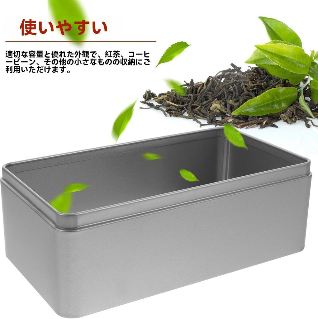 FRCOLOR Tin Can Storage Can Set of 2 Square Rectangular With Lid Small Item Container Metal Case Cookie Can Confectionery Tea Caddy Sundries