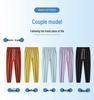 Ice Silk Summer Joggers with Zipper Pockets - Stylish, Casual & High Elasticity 