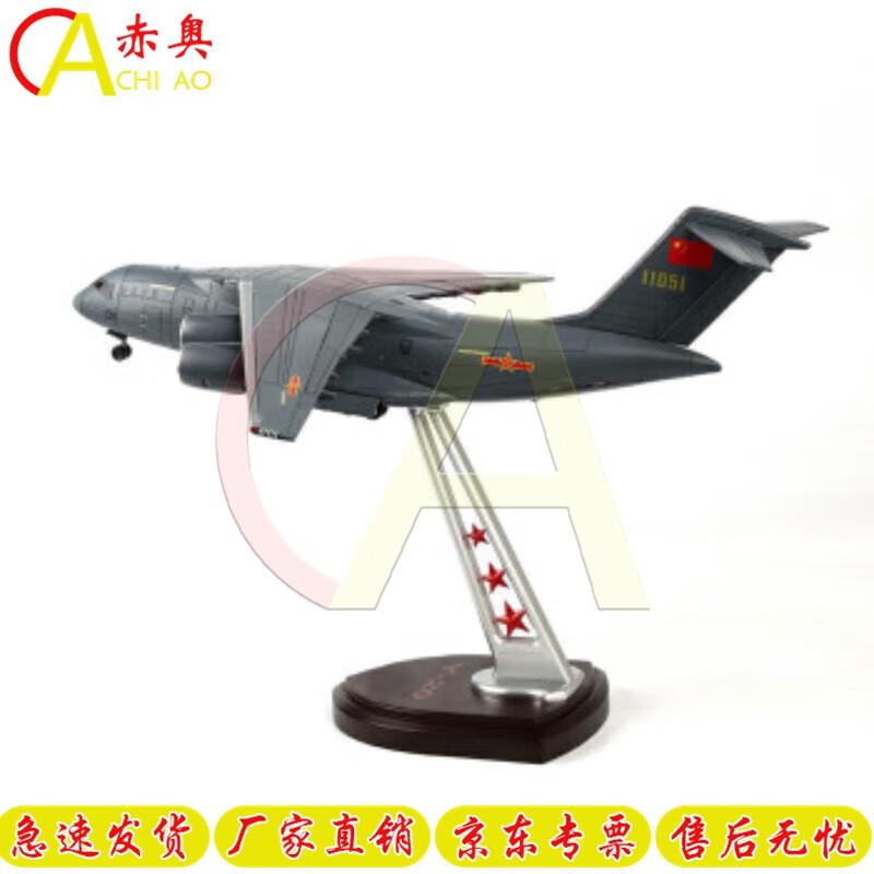 Yun-20 Transport Aircraft Model