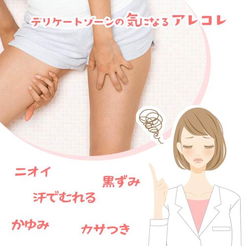 Womanly Organic Feminine Care: A Gentle Cleanser Rich In Hyaluronic Acid for Delicate Areas. No Surfactants or Additives, Gentle On the Skin. Also Sui