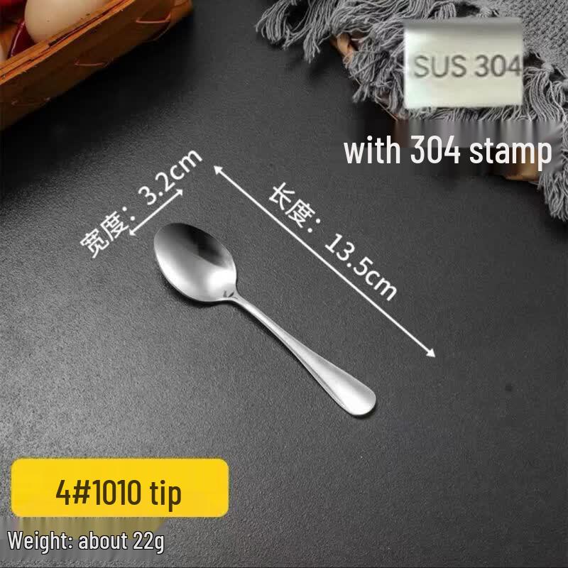 304 Stainless Steel Dinner Spoon Set