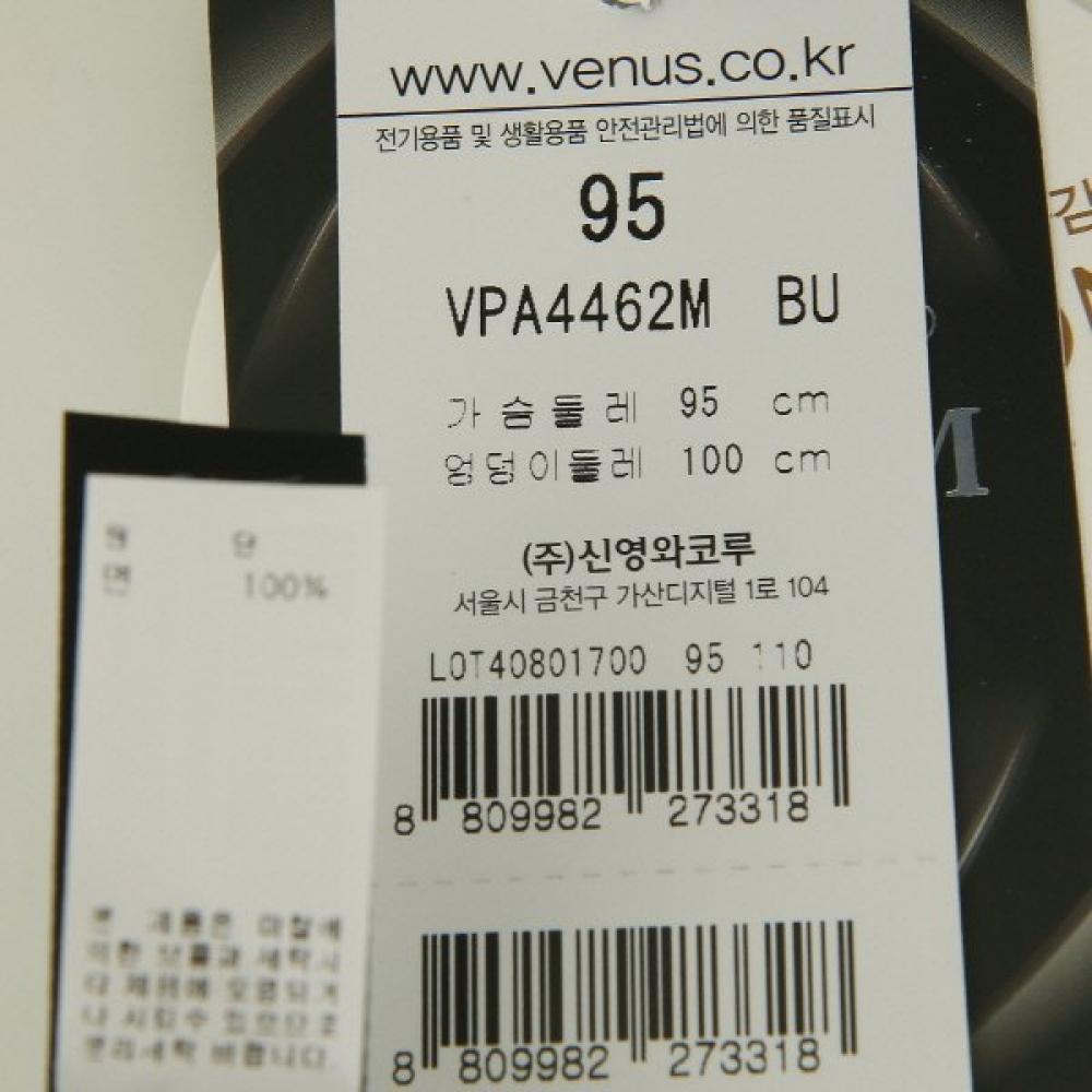 Venus Luxurious Men Pajamas 100  Cotton Vpa4472m