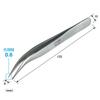 HOZAN 125mm 8mm Tweezers, Long, Opening, 0.6mm Tip, Tapered, PP-132