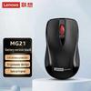 Lenovo MG21 2.4G Wireless Ergonomic Mouse