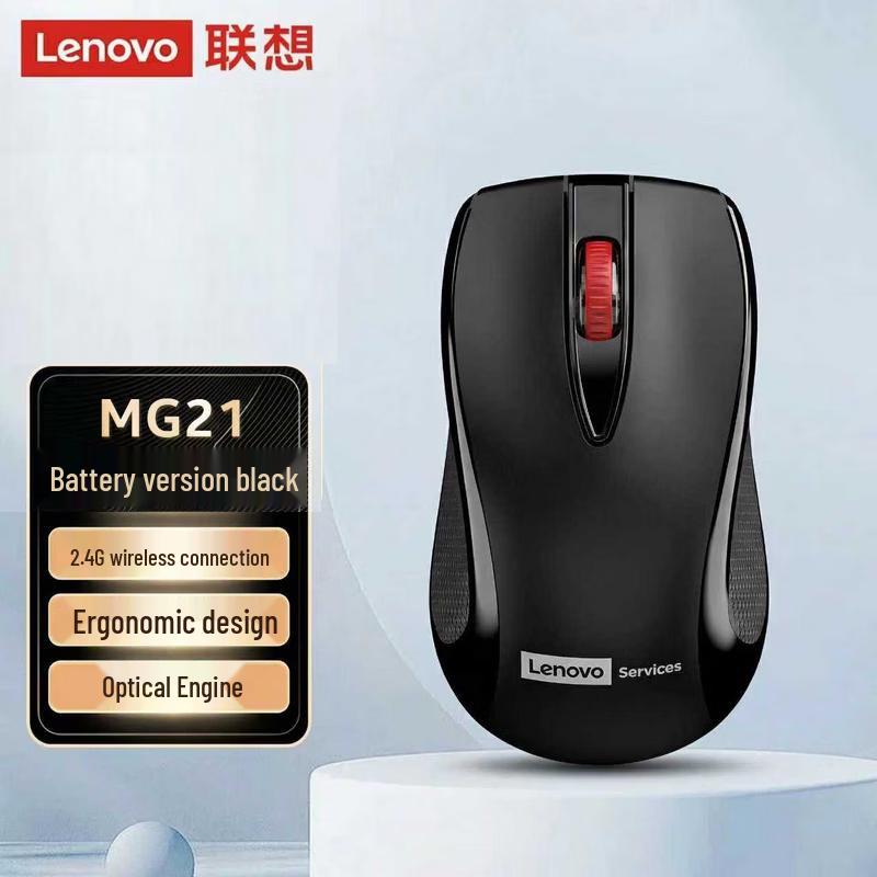 Lenovo MG21 2.4G Wireless Ergonomic Mouse