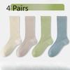 4 Pairs of Women's Summer Ultra Thin Cool Antibacterial Boneless Tube Stack Socks
