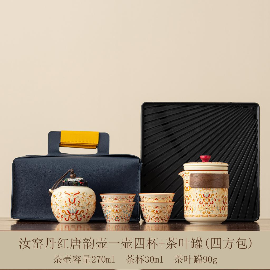 Portable tea set, go out carrying bag, one person drinking alone, travel express cup camping, single person outdoor tea making accompanying pot