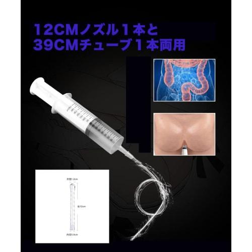 Enema, Anal Cleansing, Vaginal Cleansing, Water Supply, Feeding, Injection, Unisex, 150ml, Includes 1 Nozzle and 1 Tube