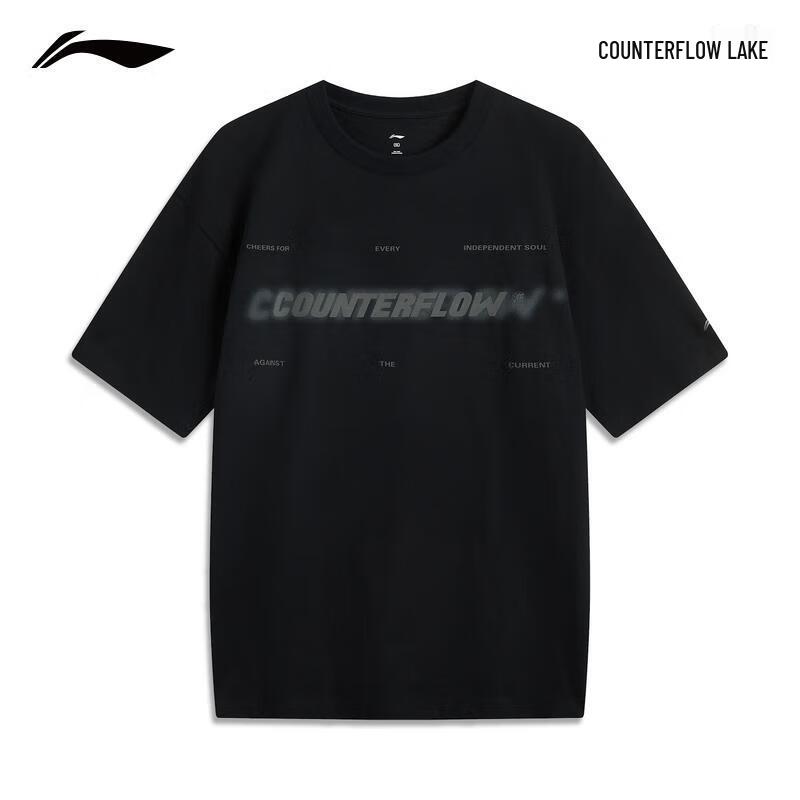 Li-Ning Men's Quick-Dry Cool-Feel Short Sleeve T-Shirt ATSV191