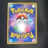 Used Pokemon Card Pikachu 124/S-P Shiny Pikachu Promo Card Campaign B196