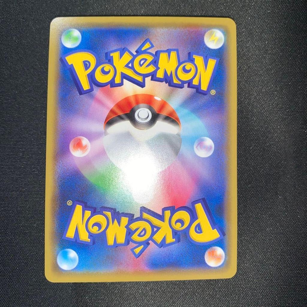 Used Pokemon Card Pikachu 124/S-P Shiny Pikachu Promo Card Campaign B196