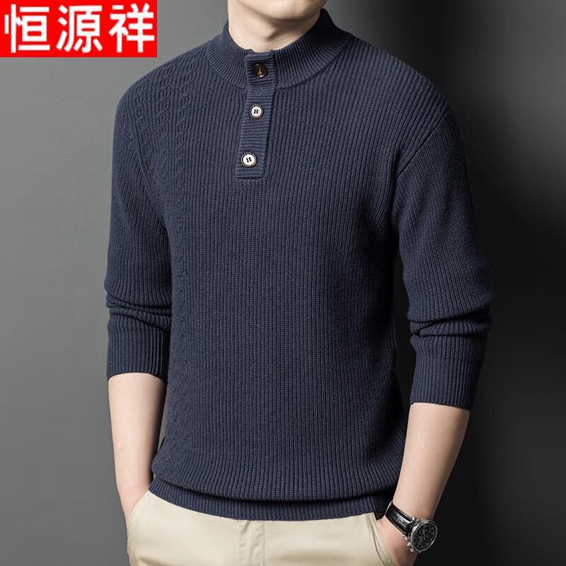 Hengyuanxiang Men's Pure Wool Stand-Collar Knit Sweater