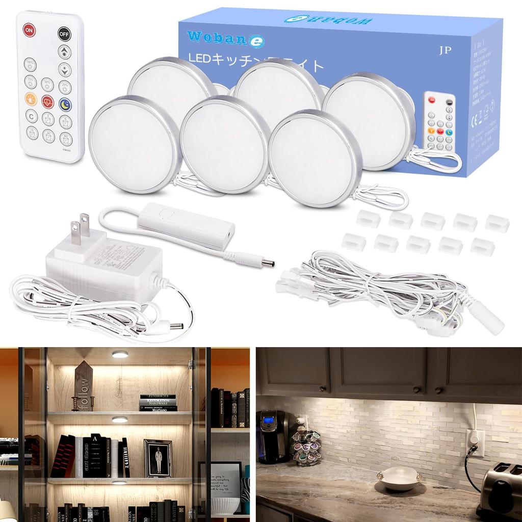 Wobane Cabinet Light LED Indirect Lighting Light 6000K Daylight White Remote Control Stepless Dimming Time Setting LED Kitchen Lighting Outlet Figure