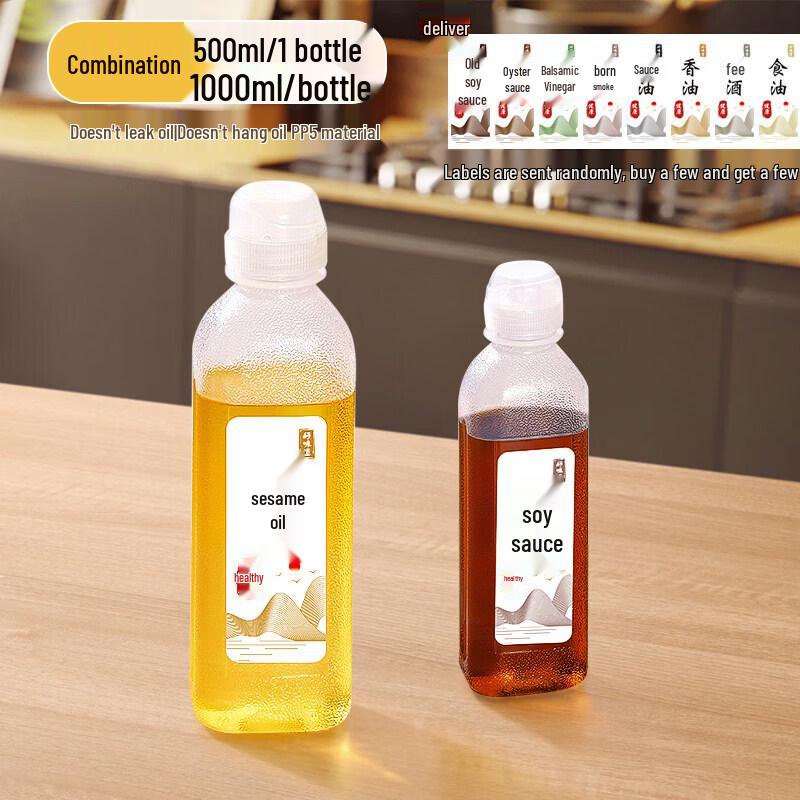 Squeeze Plastic Oil and Sauce Dispenser Bottle