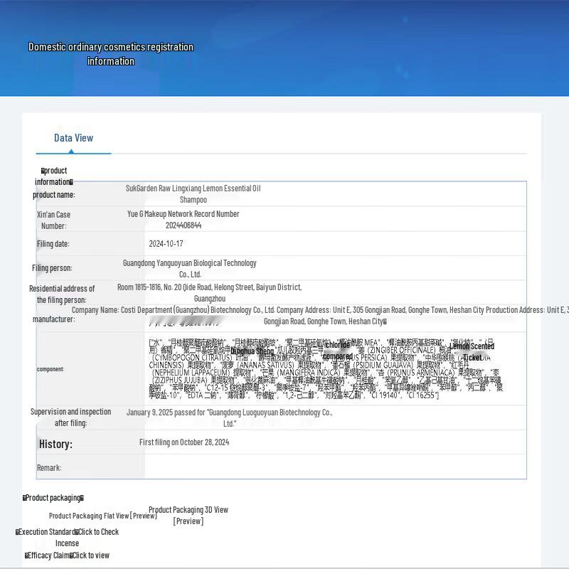 SukGarden Ingwer-Zitronen-Shampoo mit ätherischen Ölen, 800 g