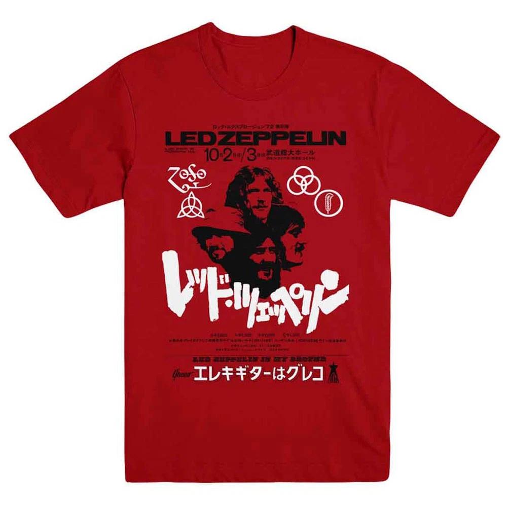 Led Zeppelin Is My Brother T Shirt XL