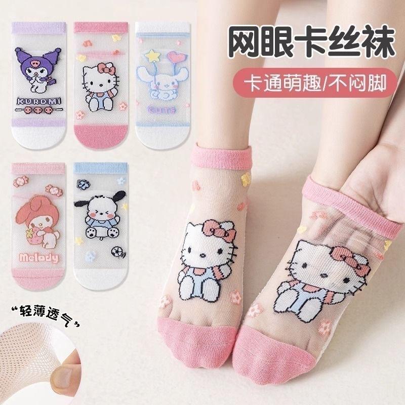 5 Pairs Girls Cartoon Pattern Mesh Socks Breathable Thin Soft Ankle Socks Lightweight Comfortable Kids Socks for Summer L