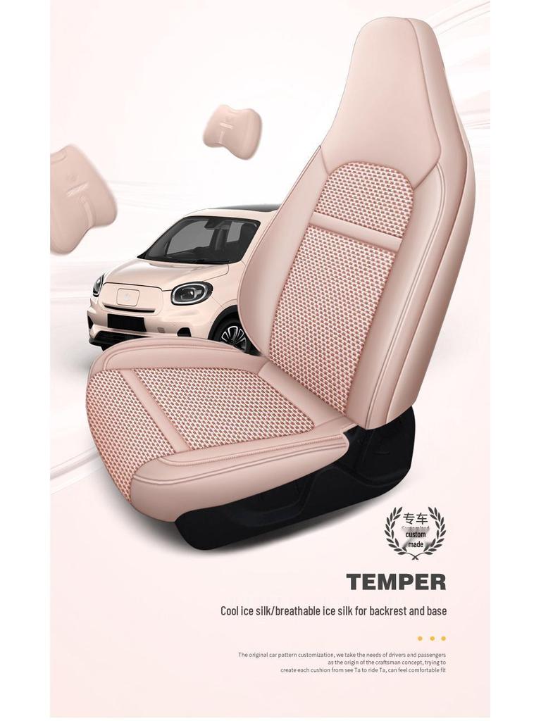 2022 Leapmotor T03 Star Diamond Leather Car Seat Cover, Gold Edition, All-Season.