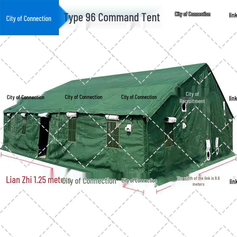 Lianzhicheng Outdoor Command & Training Tent