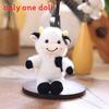 Adorable Miniature Cow Plush Toy With Short Pile Fabric For Bag Decor And Gifts